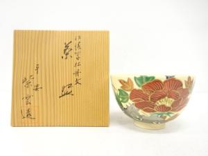 京焼　橋本紫雲造　金彩色絵　仁清写　牡丹文　茶碗